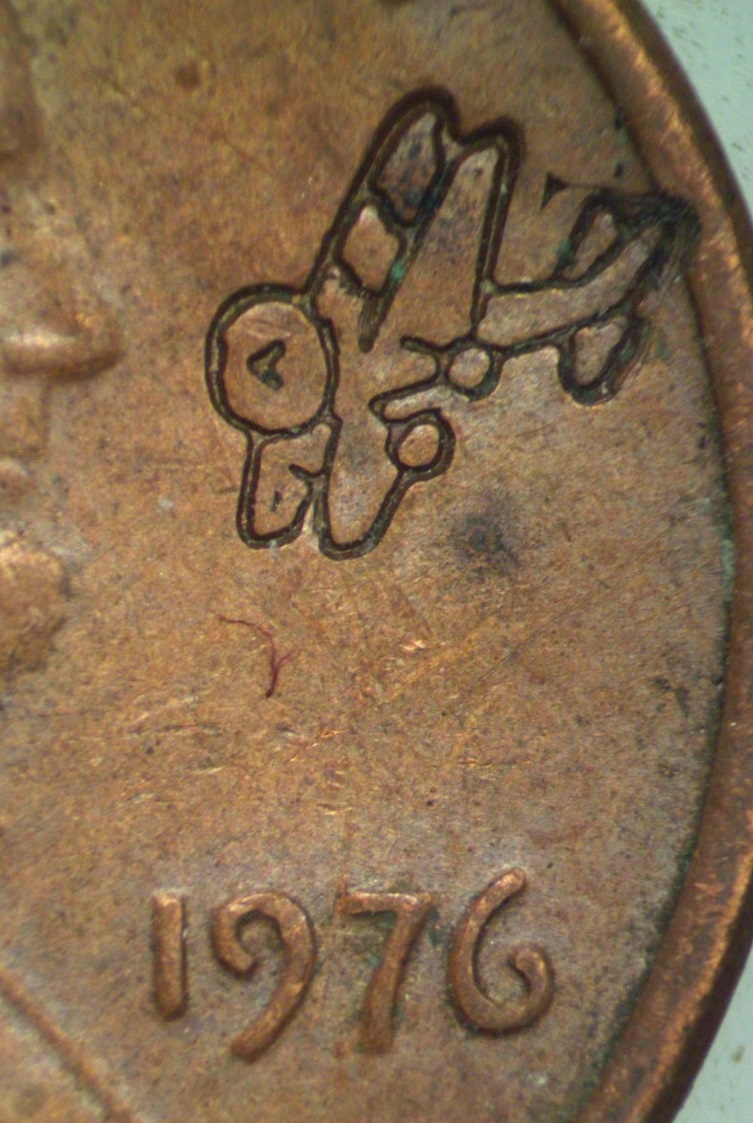A-Running-Thread-Of-Chafemasterj's-Counterstamped-Lincoln-Cents.